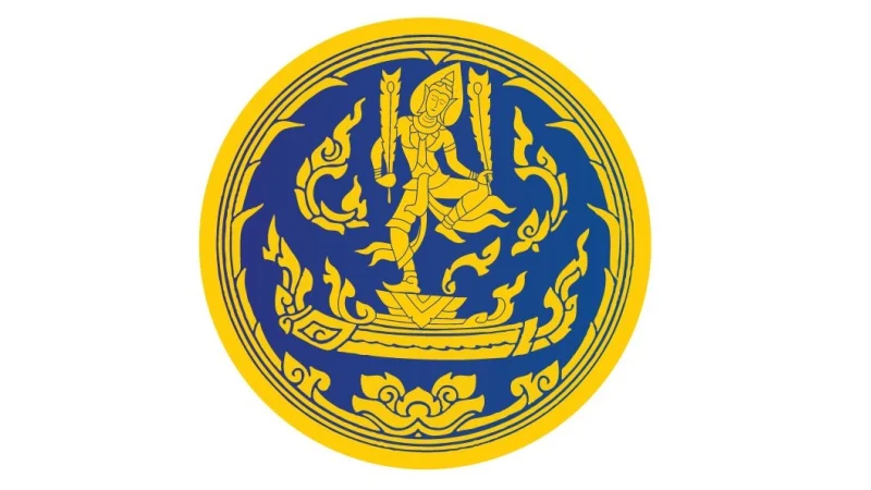 Yasothon Provincial Commerce Office