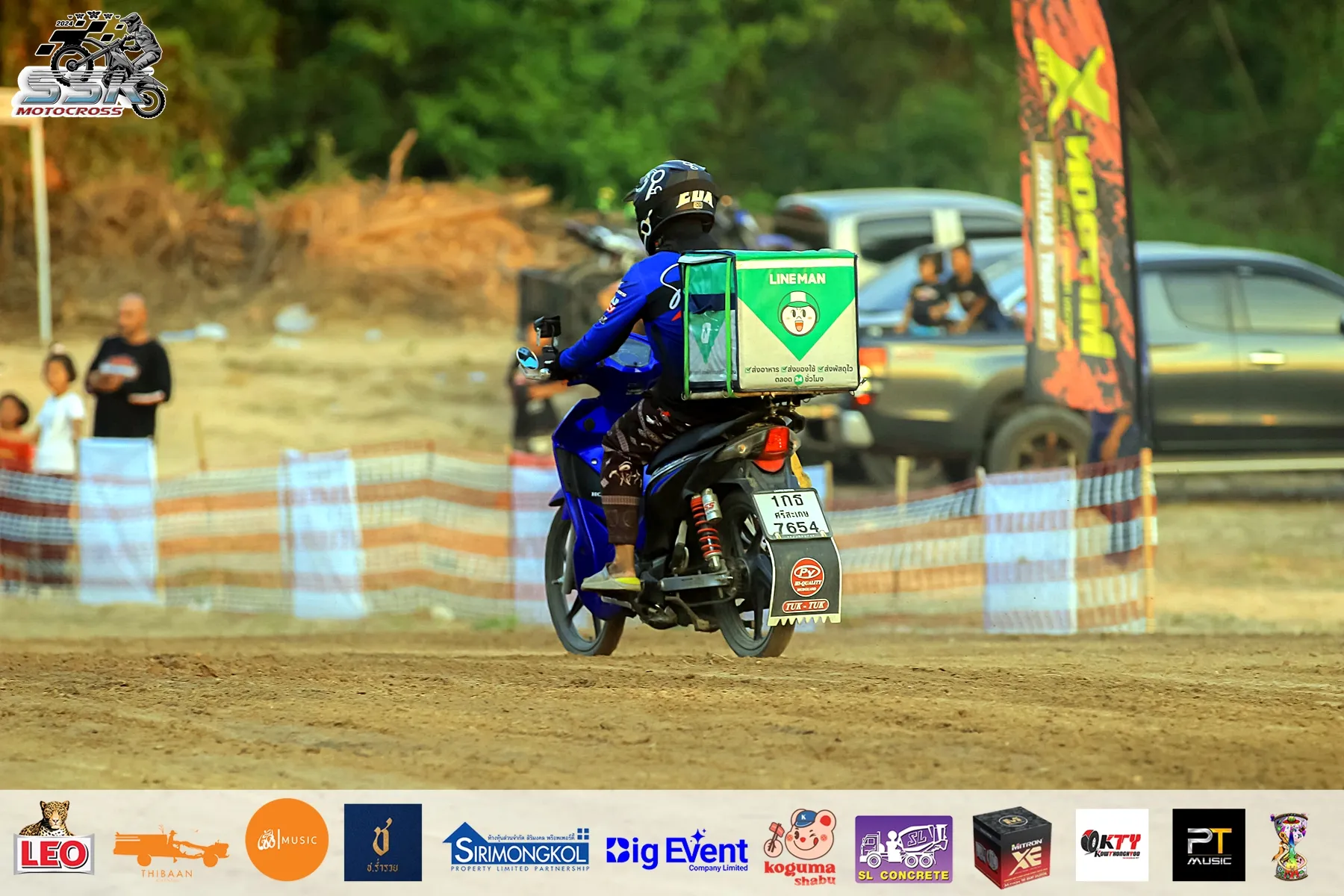 Event gallery