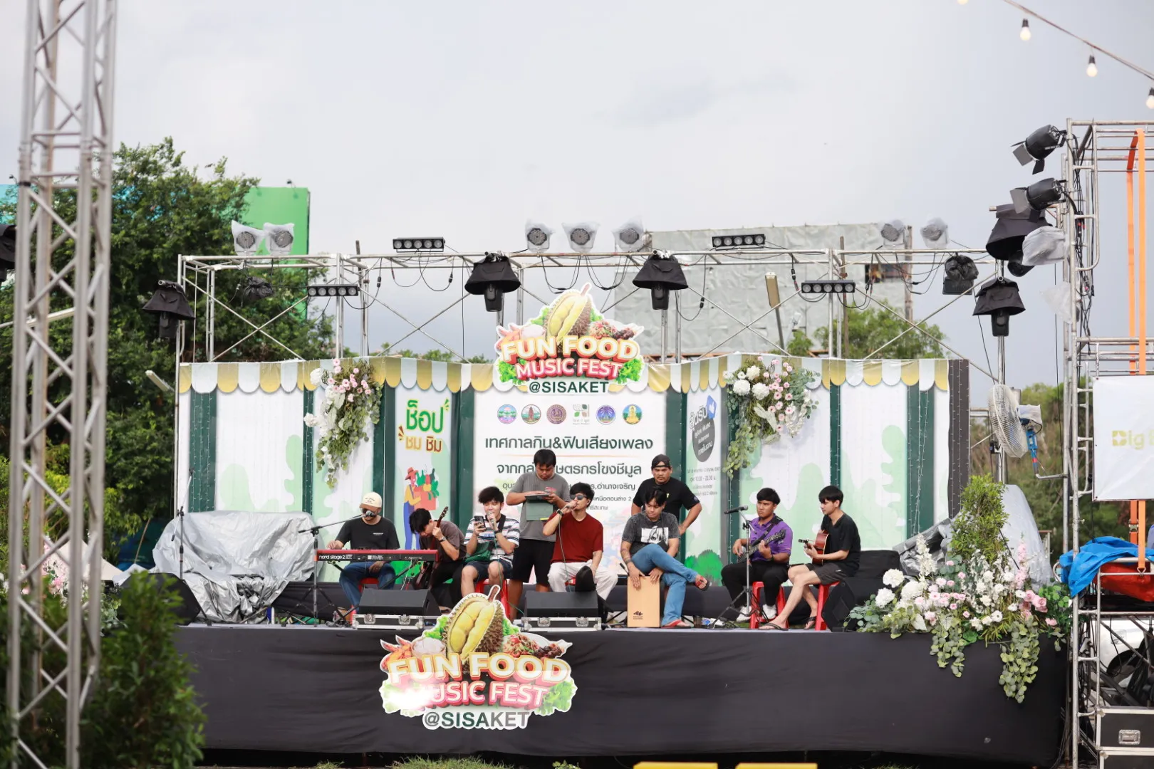 ภาพบรรยากาศงาน