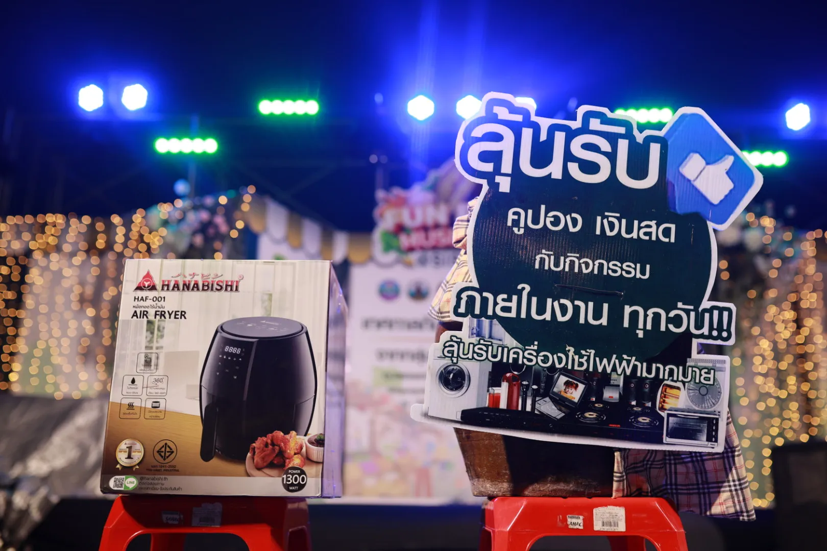 ภาพบรรยากาศงาน