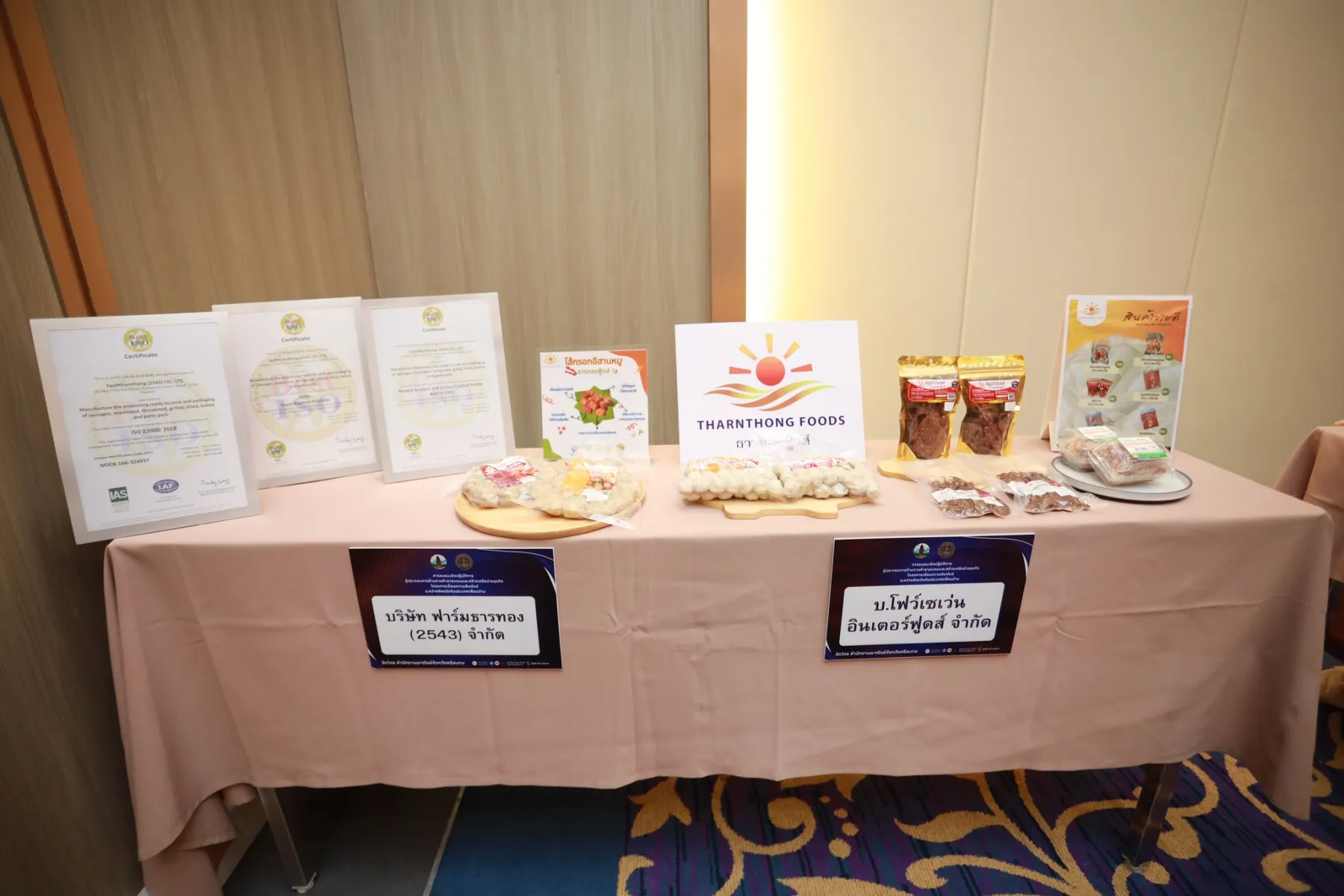 Event gallery