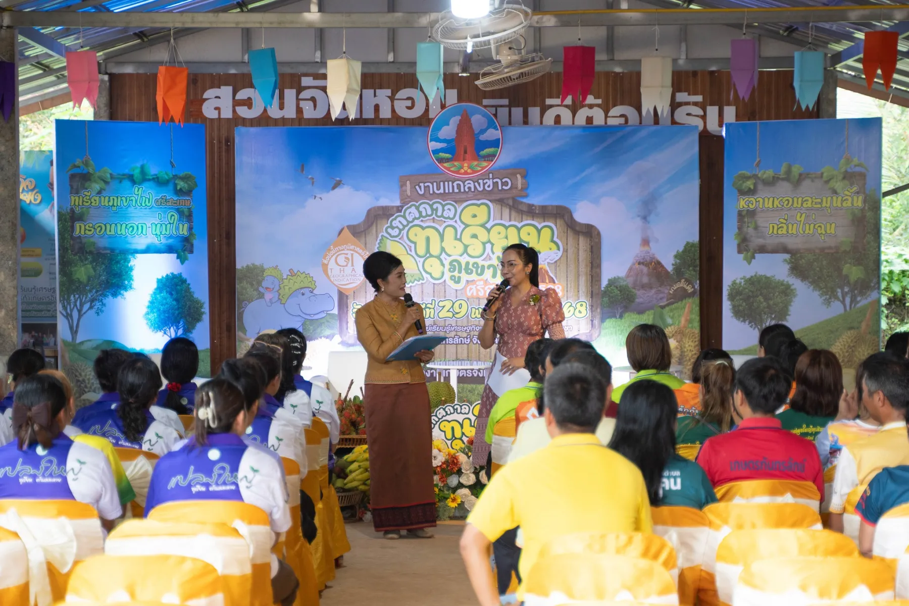 Event gallery