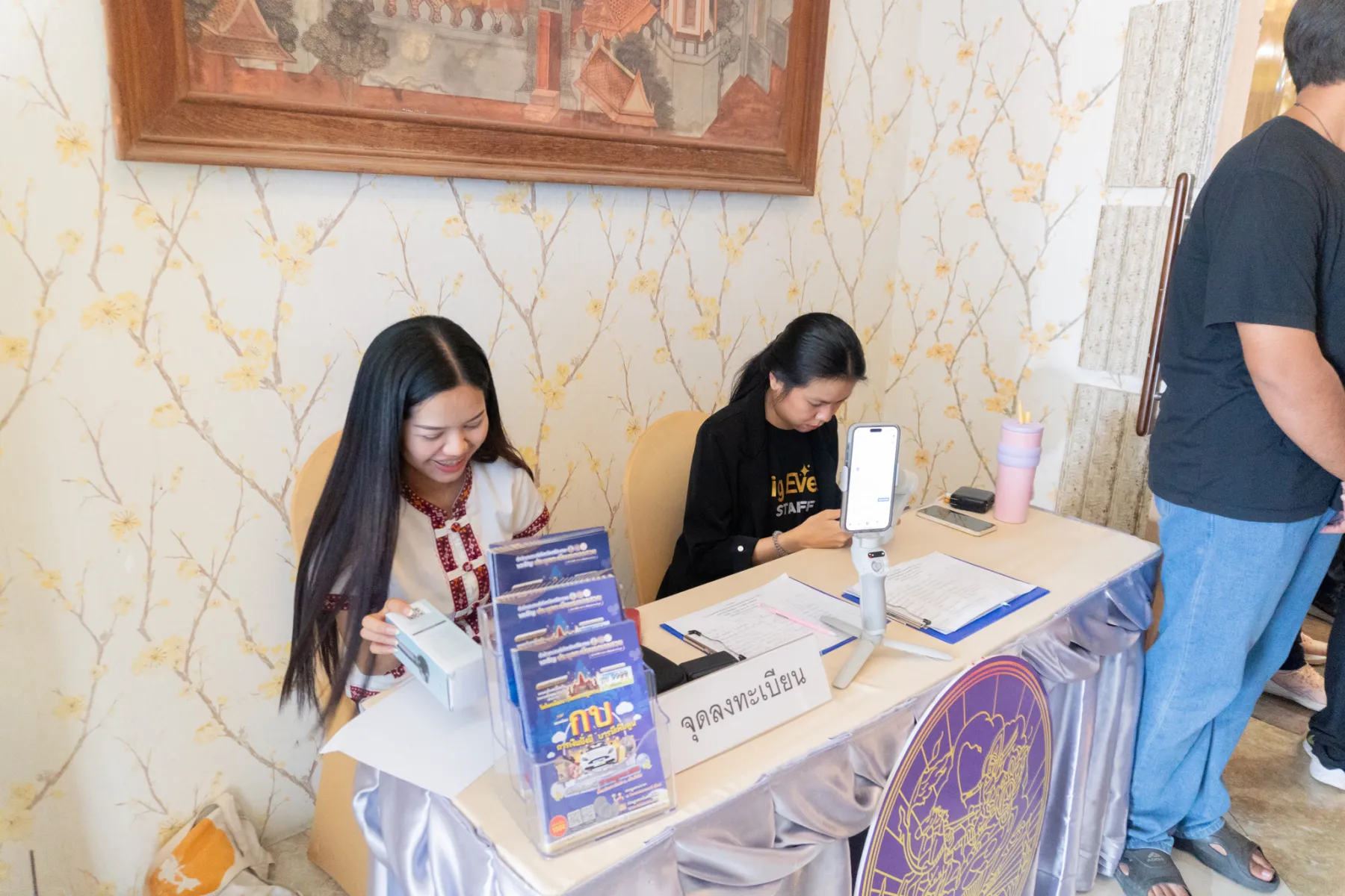 ภาพบรรยากาศงาน