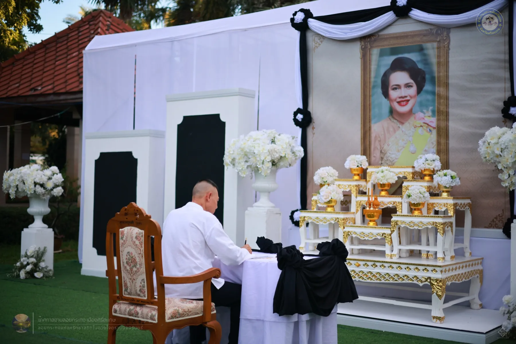 เทศกาลงานลอยกระทง เมืองศรีสะเกษ 2568