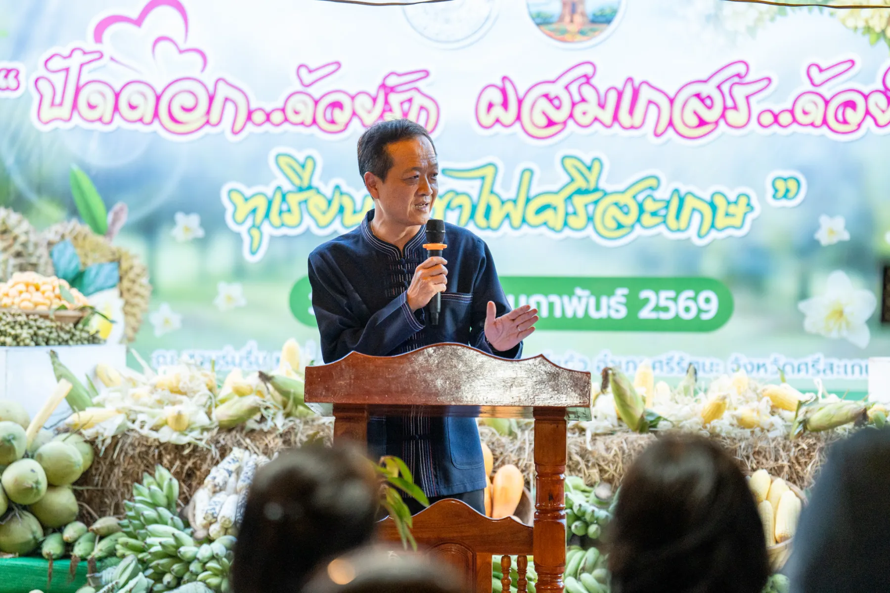 กิจกรรม “ปัดดอกด้วยรัก ผสมเกสรด้วยใจ ทุเรียนภูเขาไฟศรีสะเกษ” 2569