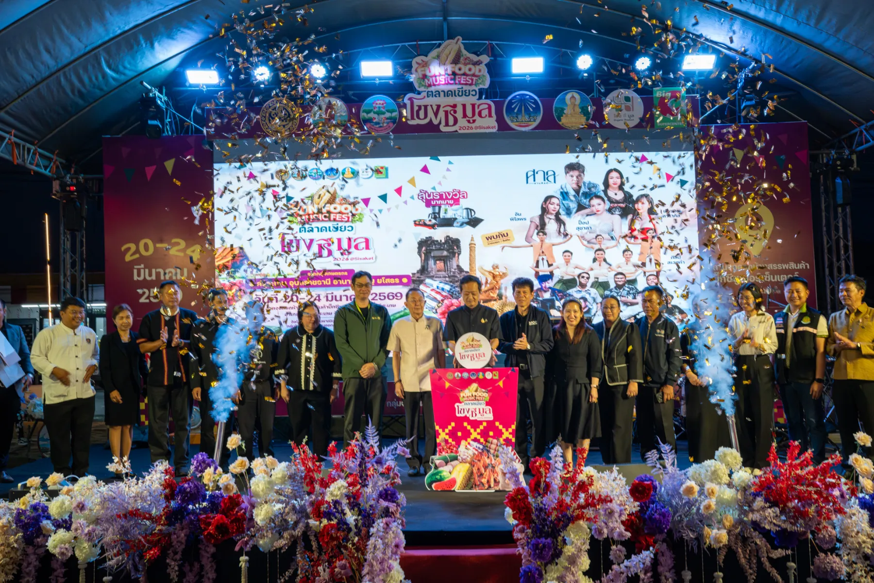 Event gallery