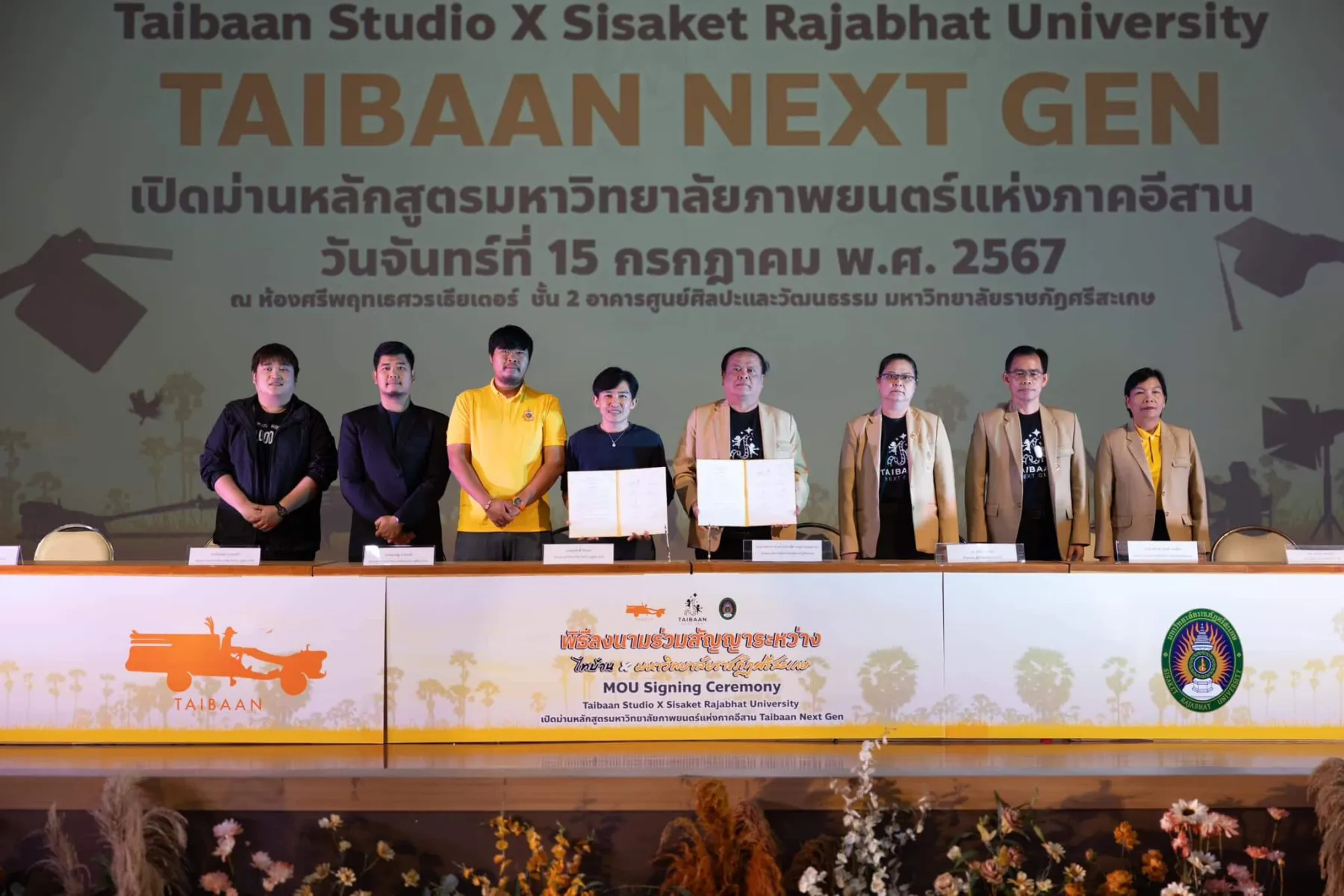 Event gallery