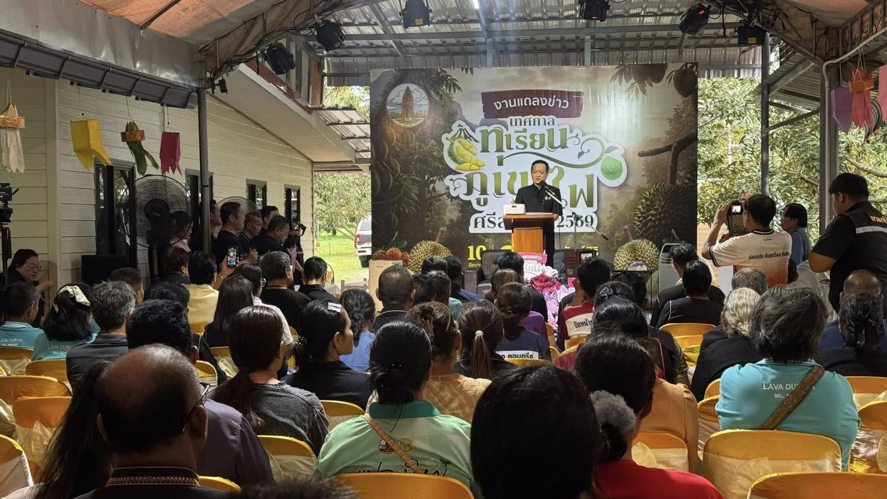 Event gallery