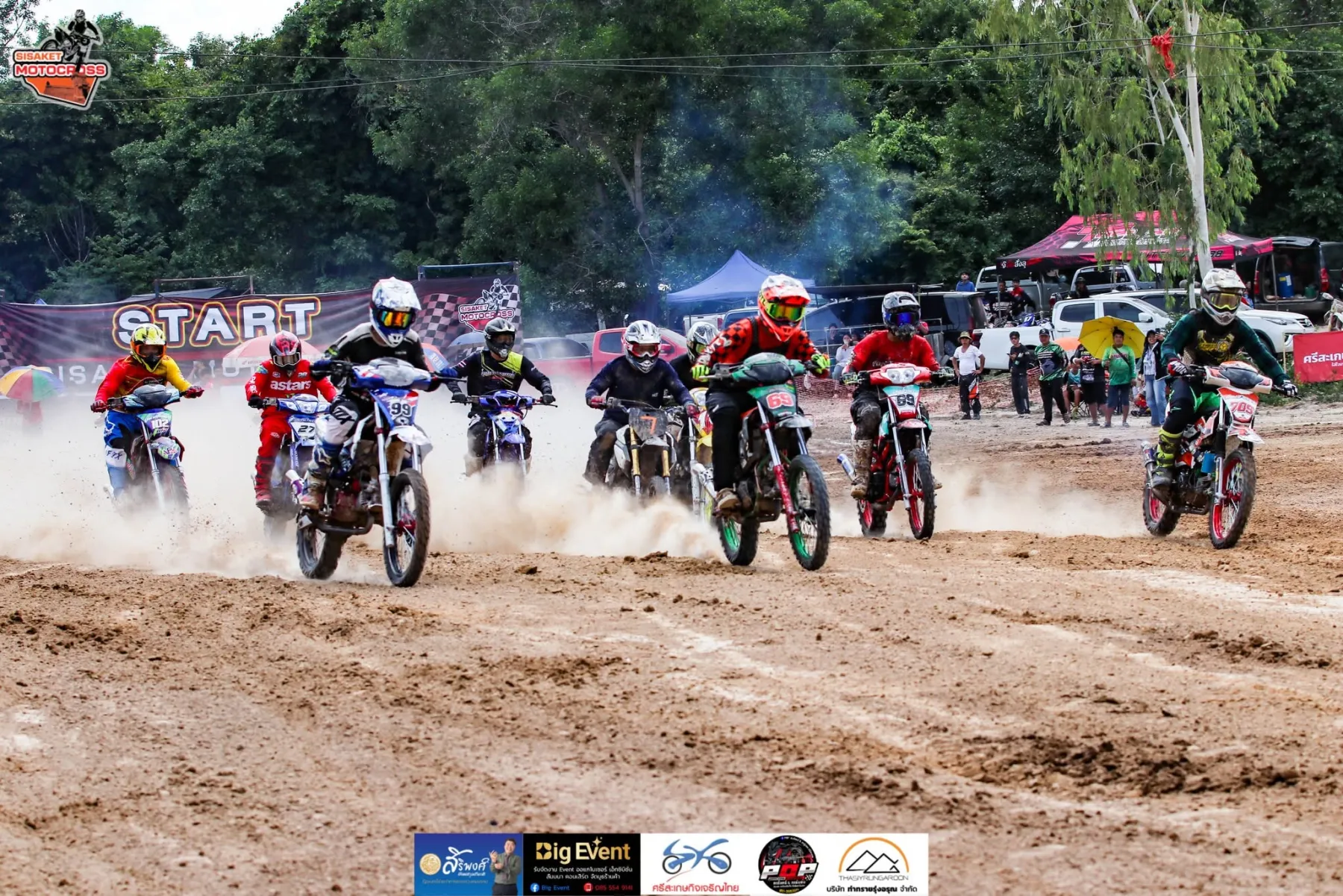 Event gallery