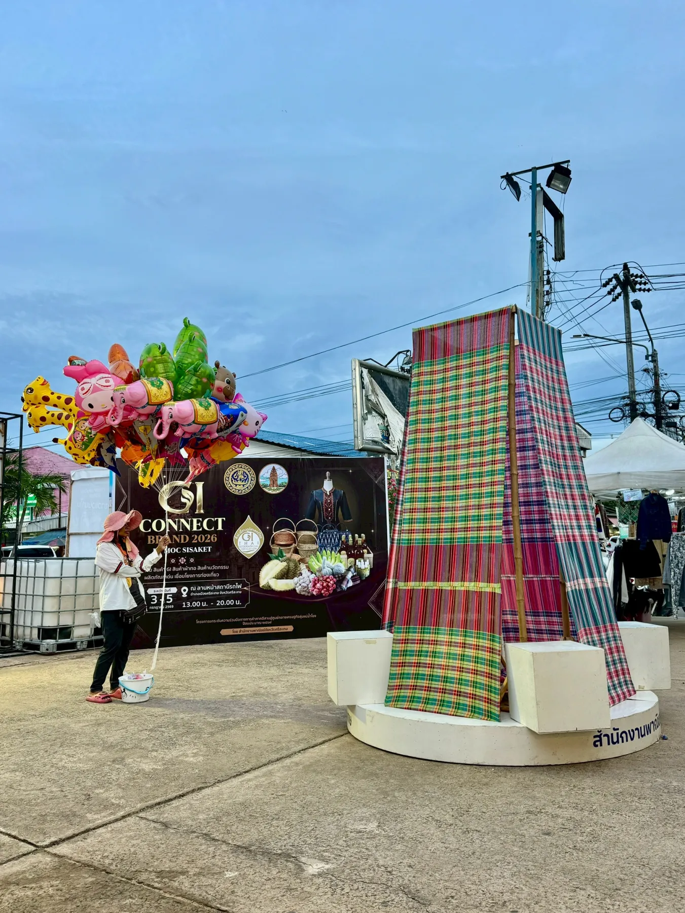 Event gallery