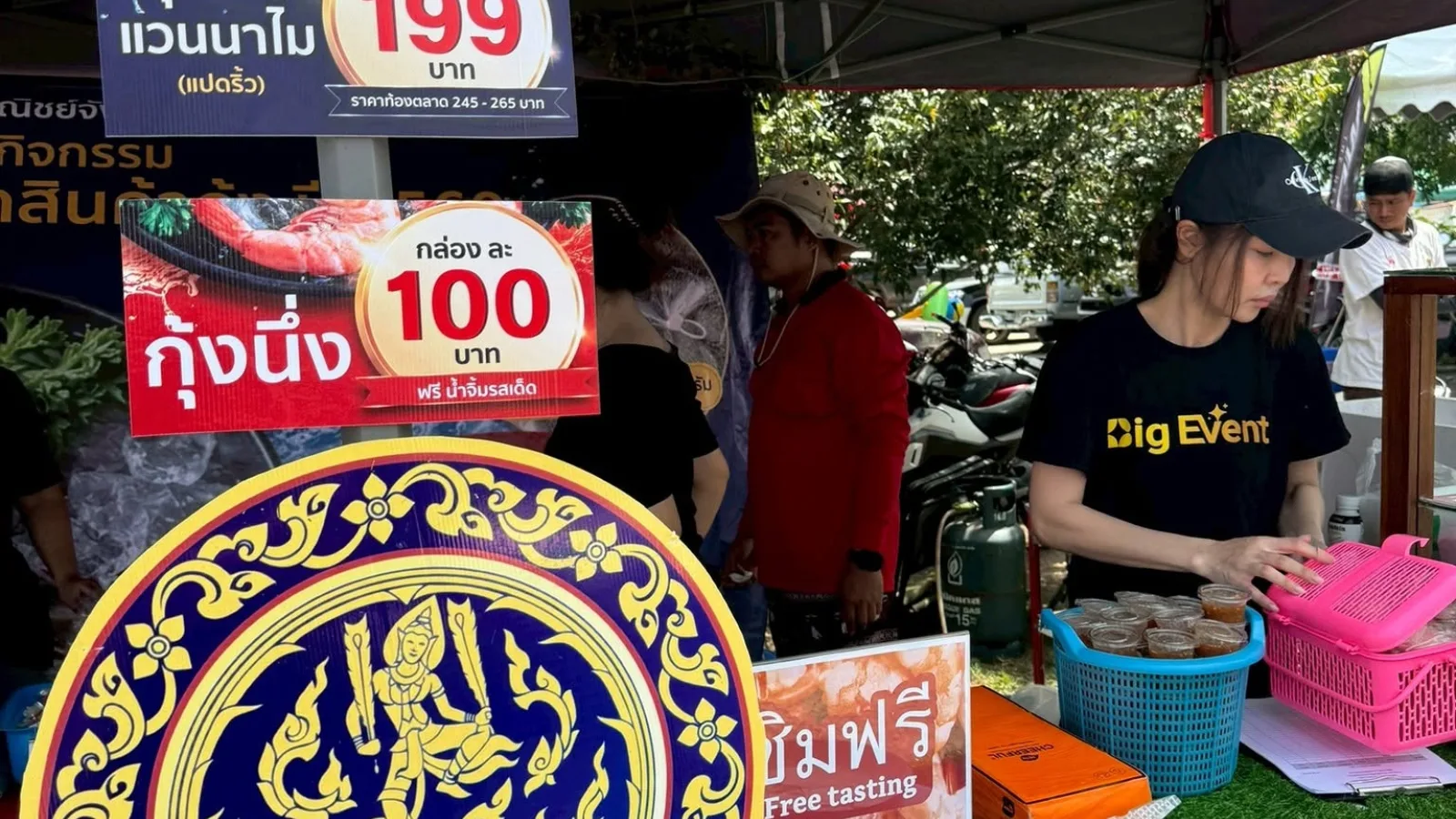 “Shrimp Market Caravan” events held three times, generating sales of over 1.5 million baht.