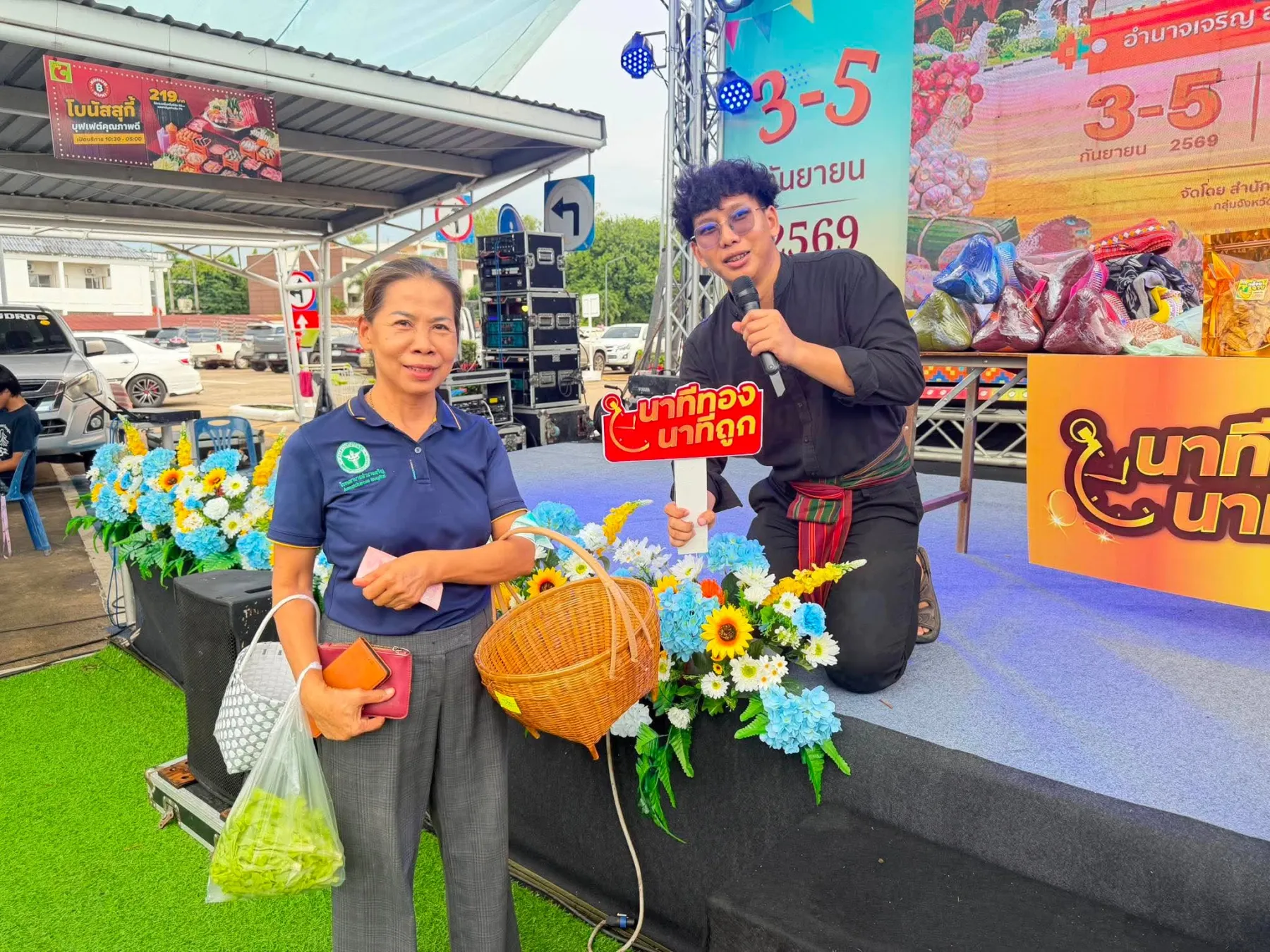 ภาพบรรยากาศงาน